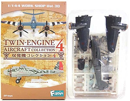 Amazon | 【1S】 エフトイズ 1/144 双発機コレクション Vol.4